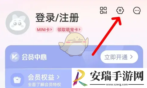 天虹app怎么扫码