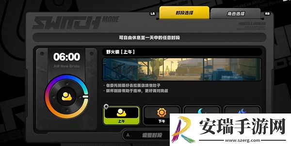 绝区零组织体检的凯撒任务怎么做