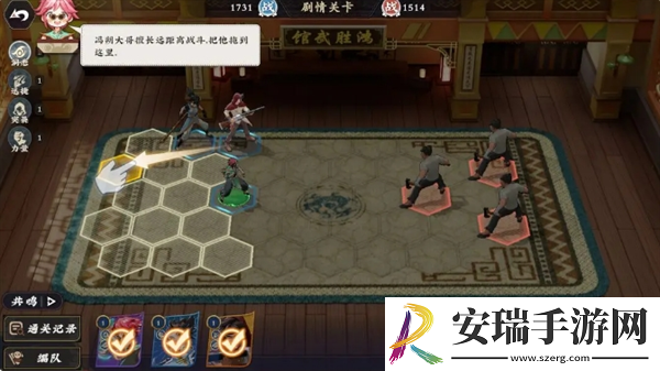 武道风云英雄怎么站位