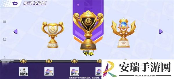 宝可梦大集结免费时装怎么获取