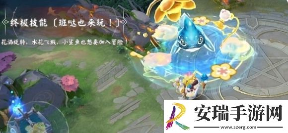 决战平安京兰兰泡沐悠哉皮肤特效是什么