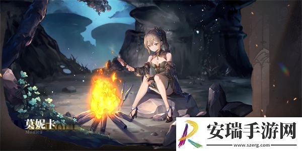 星落莫妮卡怎么样