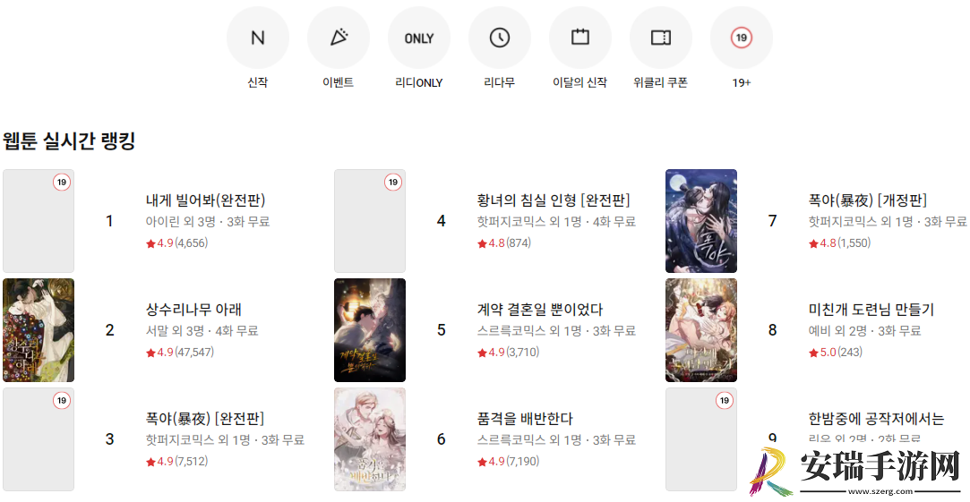 ridibooks汉化版官网入口链接