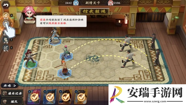 武道风云英雄怎么站位