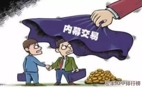海外黑社料最新爆料