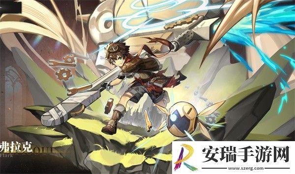 星落弗拉克怎么样