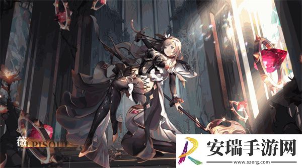 星落薇怎么样