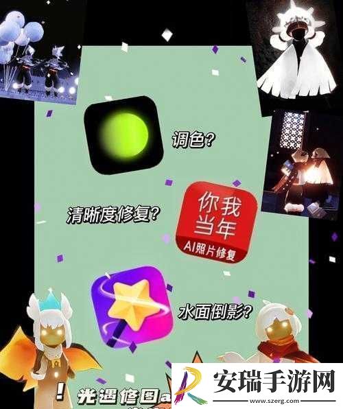 光遇观众台位置揭秘
