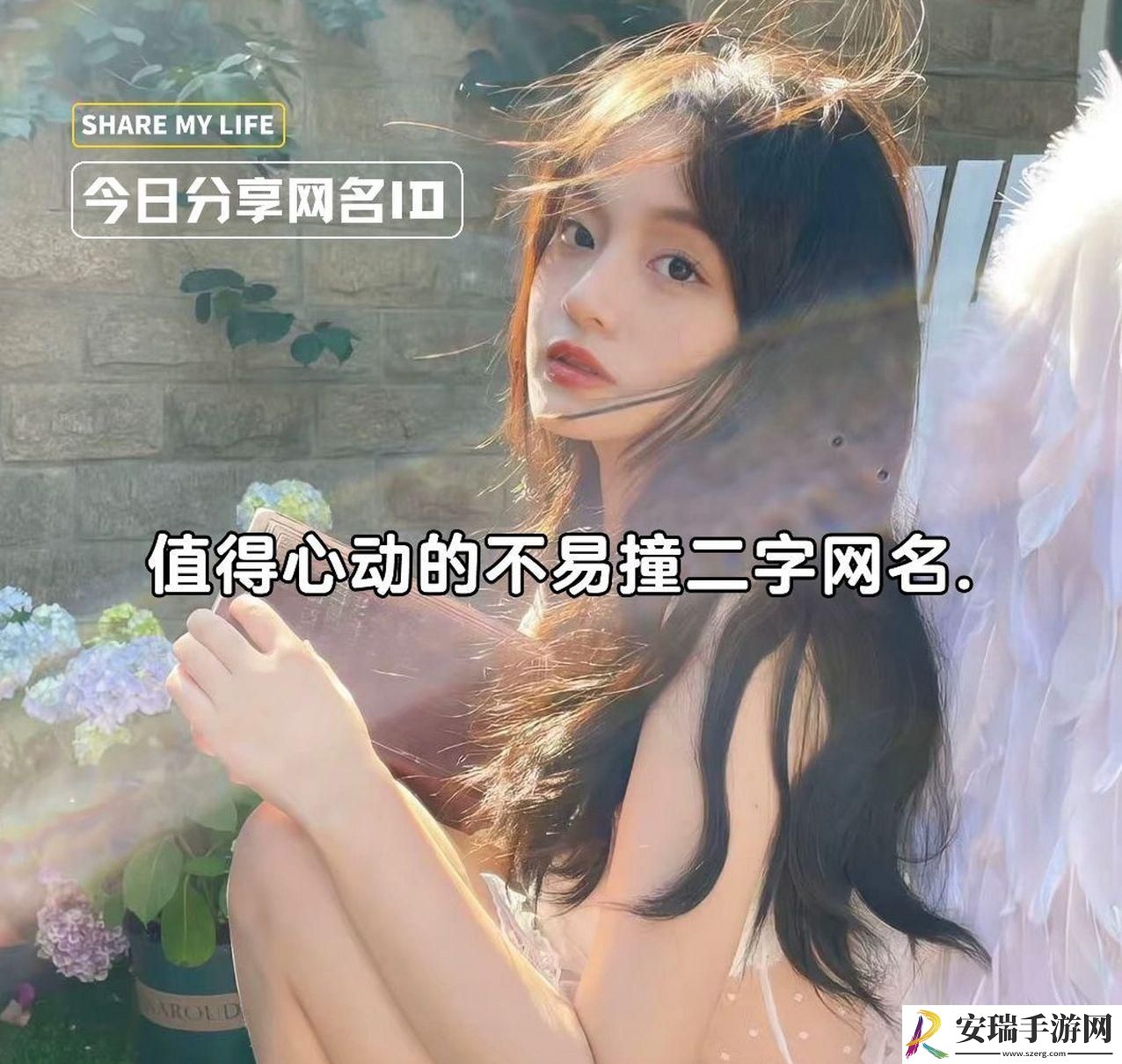 名界的神秘传说