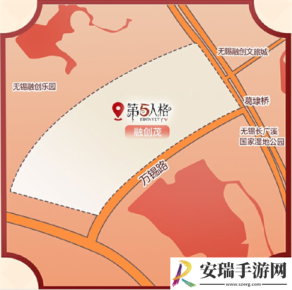 第五人格2024霜降线下活动举办地址在哪