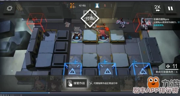 策略解析