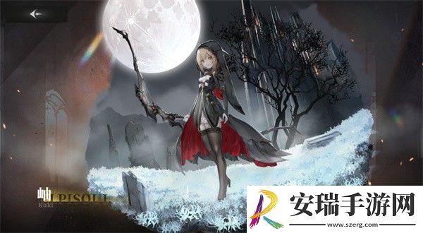 星落岫怎么样