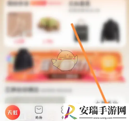天虹app怎么绑定购物卡