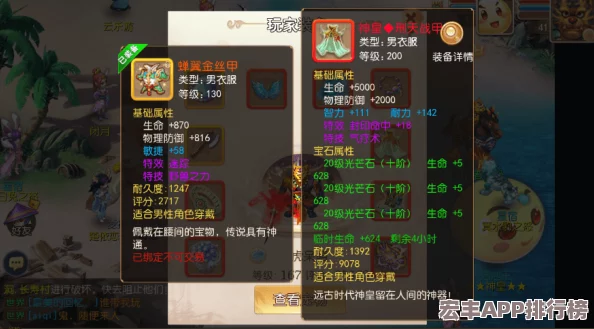 狮驼岭霸主之路