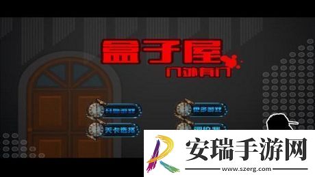 我是谜拯救小组真相答案攻略全解析