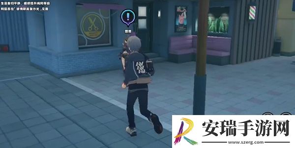 绝区零长发闪亮任务怎么做