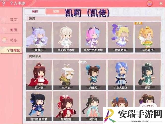 关于迷你世界