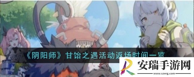 绝区零漫行于以太虚境第3天网络层怎么玩