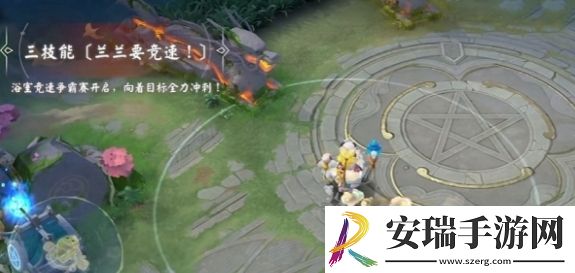 决战平安京兰兰泡沐悠哉皮肤特效是什么