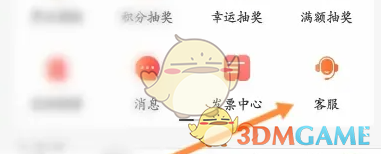 天虹app怎么退货退款