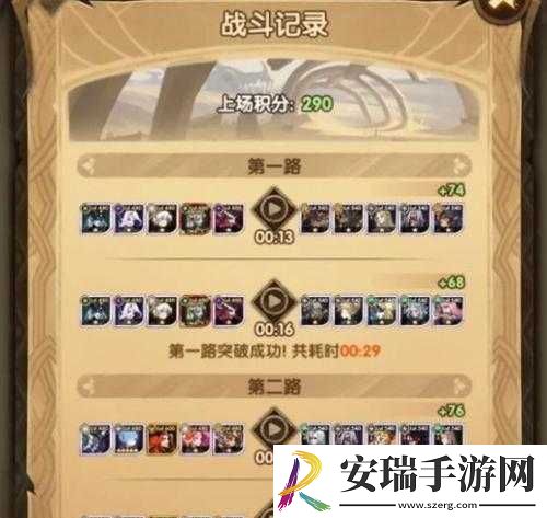 街头霸王6力夺桂冠成就解锁指南
