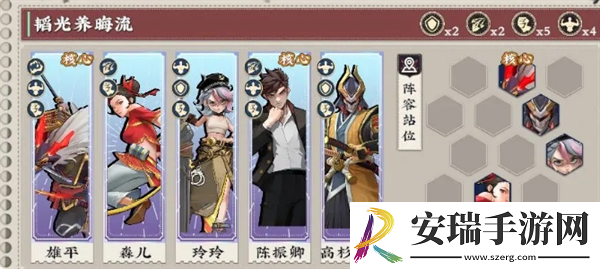 武道风云韬光养晦流阵容怎么玩