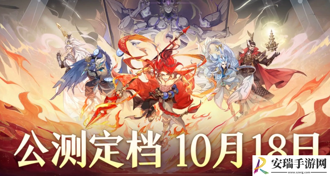 封神幻想世界公测福利有哪些