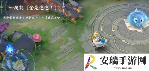 决战平安京兰兰泡沐悠哉皮肤特效是什么