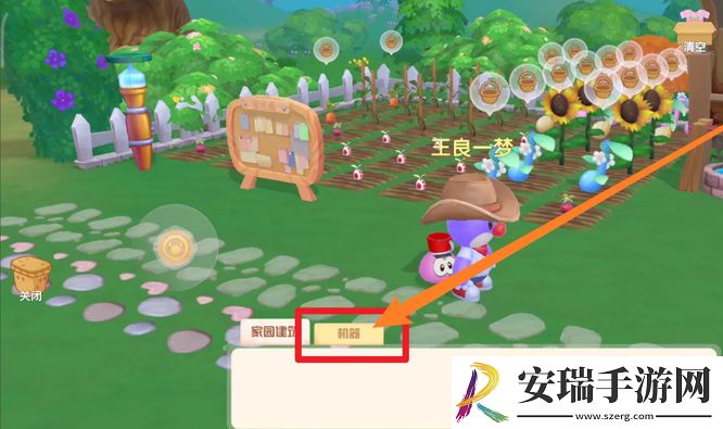 摩尔庄园后花园怎么放置机器