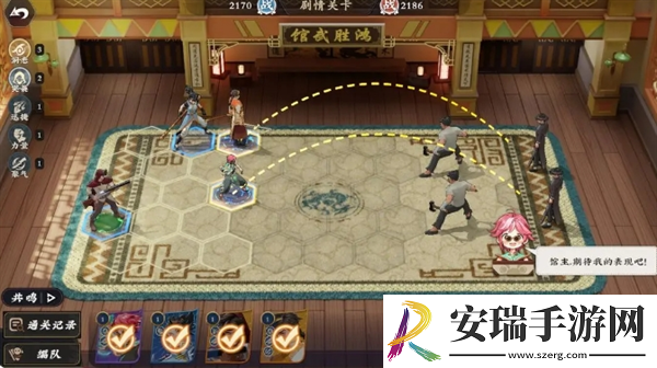 武道风云英雄怎么站位