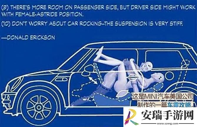 “轿车空间小咋震”狂想曲