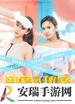 我的侦探笔记