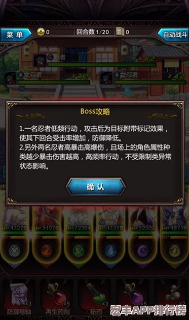 探秘血族手游