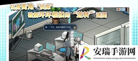 幻想都市生活题材RPG协律01