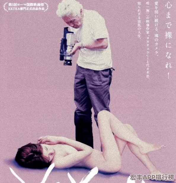 中国黄片A