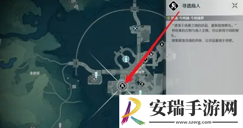 鸣潮古物交付在哪