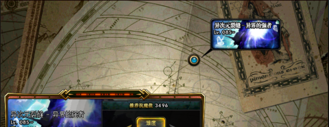 dnf异界60版本攻略