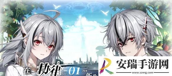 幻想都市生活题材RPG协律01