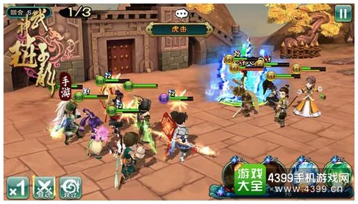 三战赴汤蹈火最佳武将搭配