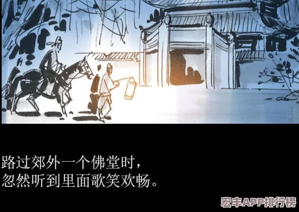 梦境追踪