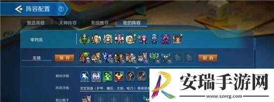 战歌竞技场龙种族攻略