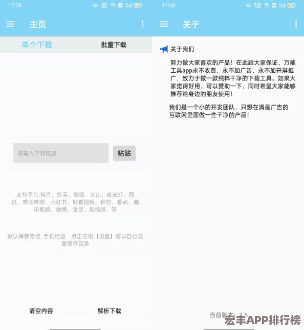 免费b站永久入口