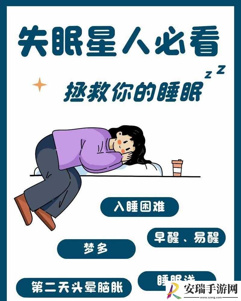 晚上睡不着该看点啥呢