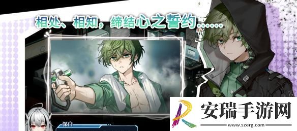 幻想都市生活题材RPG协律01