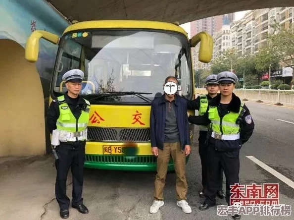 在公交车上强进我体内的内容