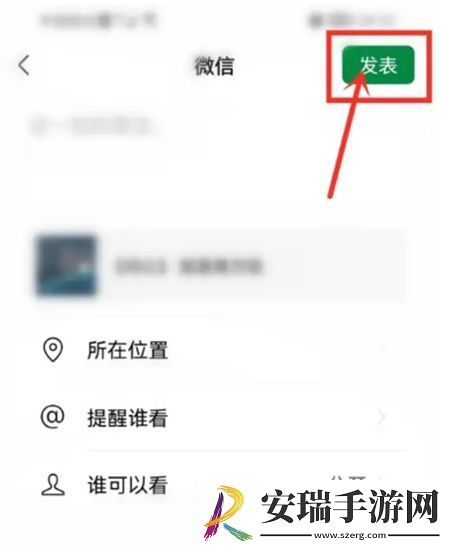 汽水音乐app怎么分享到朋友圈