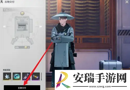 鸣潮古物交付在哪