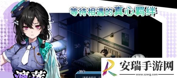 幻想都市生活题材RPG协律01