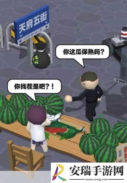 孙红雷买瓜梗大揭秘