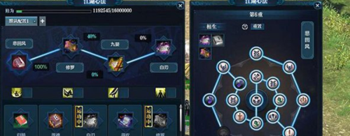 唐门手游攻略
